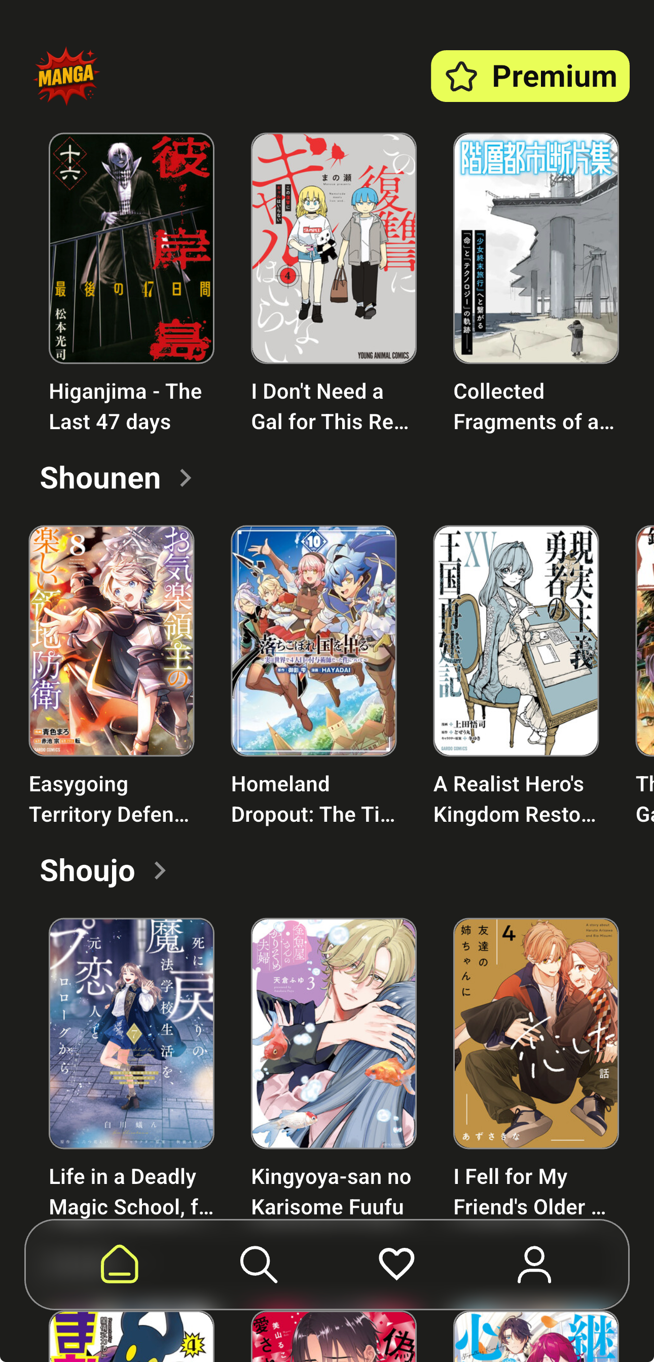 Manga Reader
